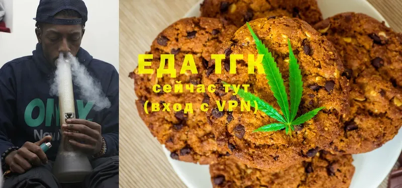 дарнет шоп  Мамадыш  Cannafood конопля 