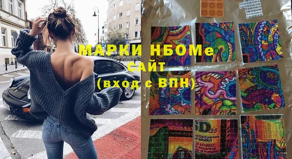 экстази Бронницы