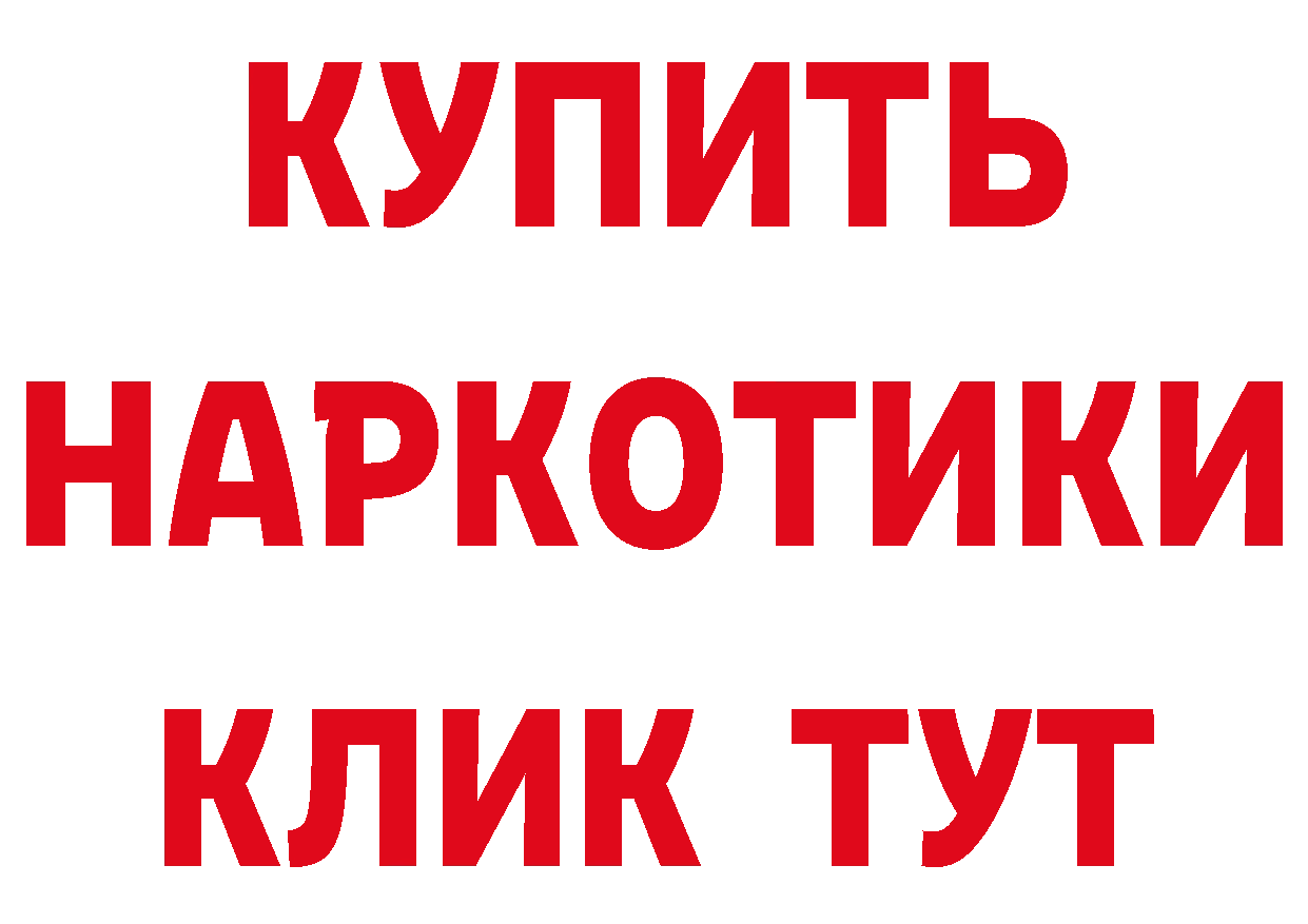 Первитин кристалл как войти площадка MEGA Мамадыш